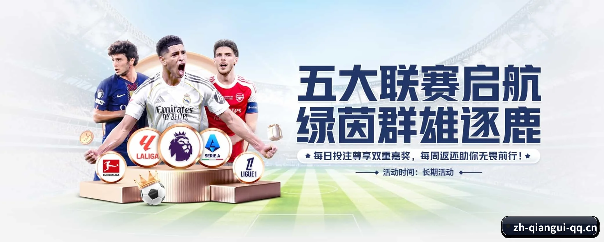 钱柜娱乐五大核心频道，全面承载赛事直播与即时比分 - 多运动项目内容板块 | qiangui